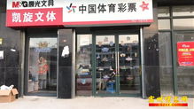 千畝園新一小旺鋪轉讓 搶占網絡設備開發新機遇