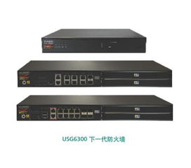 華思特 深耕下一代防火墻與網絡設備開發，構筑數字化安全基石