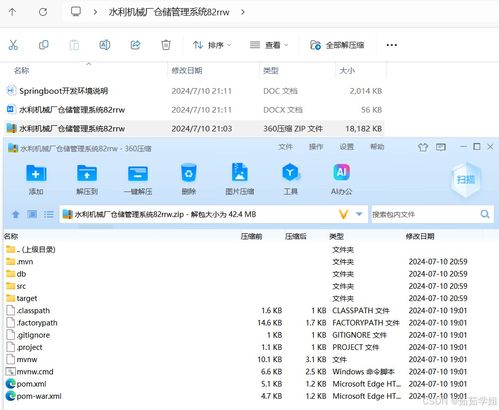 Java計(jì)算機(jī)畢業(yè)設(shè)計(jì) 水利機(jī)械廠倉儲(chǔ)管理系統(tǒng)——開題、程序、論文與軟硬件環(huán)境全解析